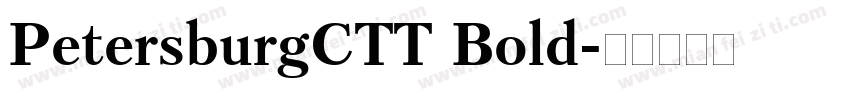 PetersburgCTT Bold字体转换
